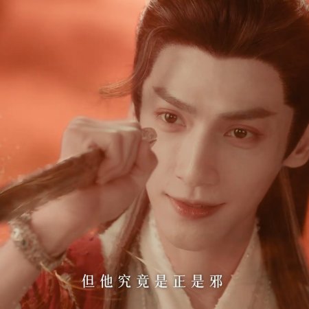 Whispers of Fate (2025)