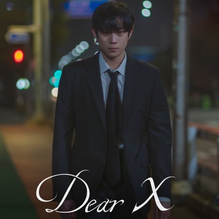 Dear X (2025)