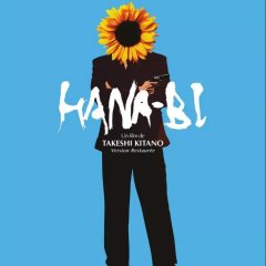 Hana-Bi Japanese Movie photo