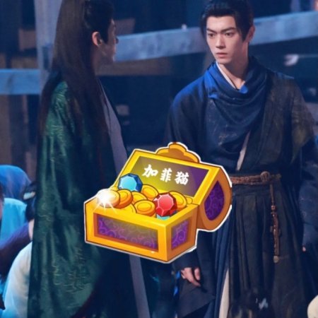 Tian Du Yi Wen Lu ()