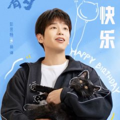 The Poor Winner Chinese Drama photo