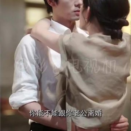 When Love Arrives (2025)