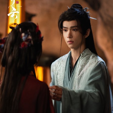 Love in the Clouds (2025)