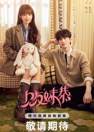 Romance Next Door poster