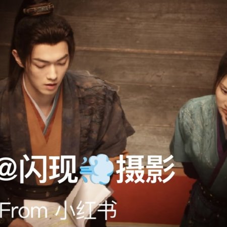 Tian Du Yi Wen Lu ()