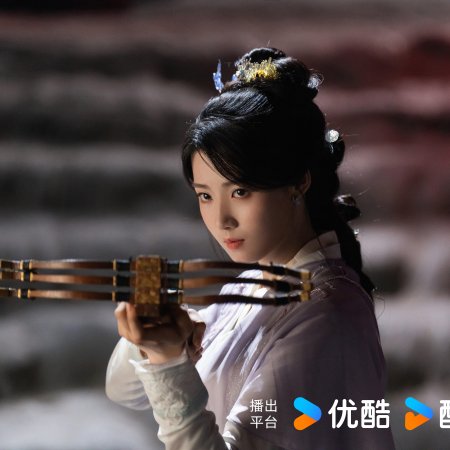 Love in the Clouds (2025)