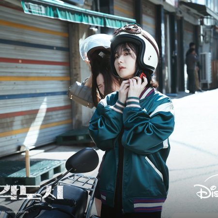 The Manipulated (2025)