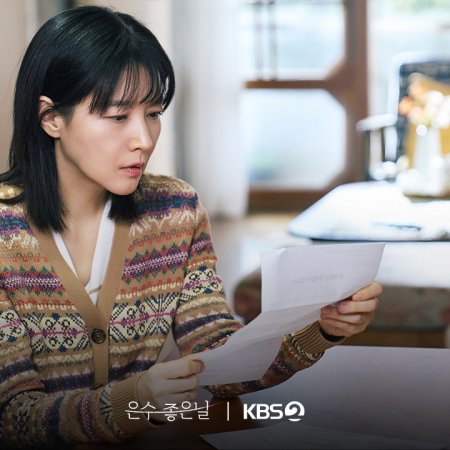 Walking on Thin Ice (2025)