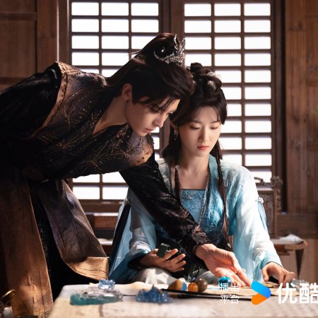 Love in the Clouds (2025)