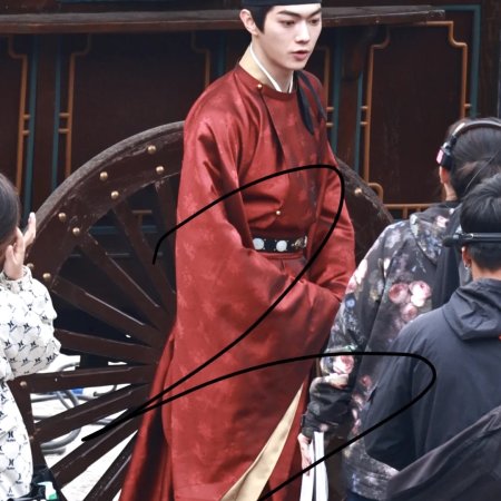 Tian Du Yi Wen Lu ()