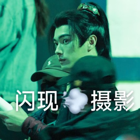 Tian Du Yi Wen Lu ()