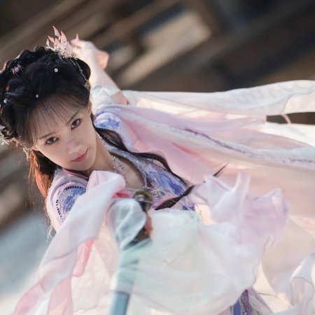 Sword and Beloved (2025)