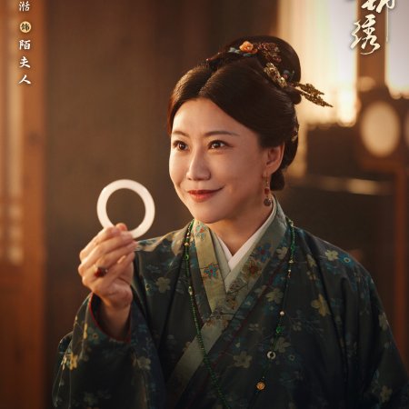 The Road to Splendor ()