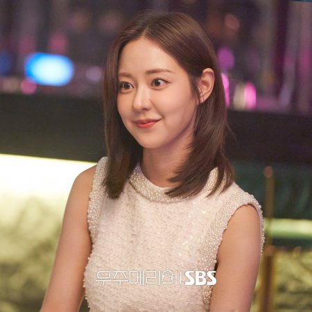 Would You Marry Me? (2025)