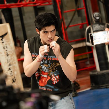 MuTeLuv:  Fist Foot Fusion (2025)