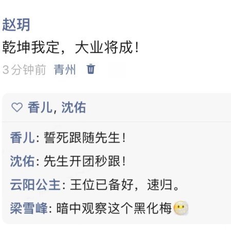 Fight for Love (2025)