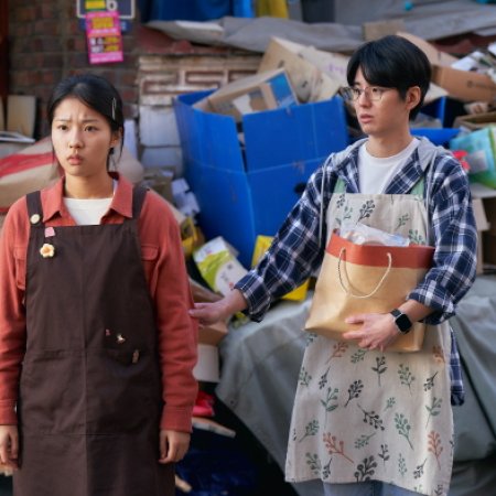 The World of Love (2025)