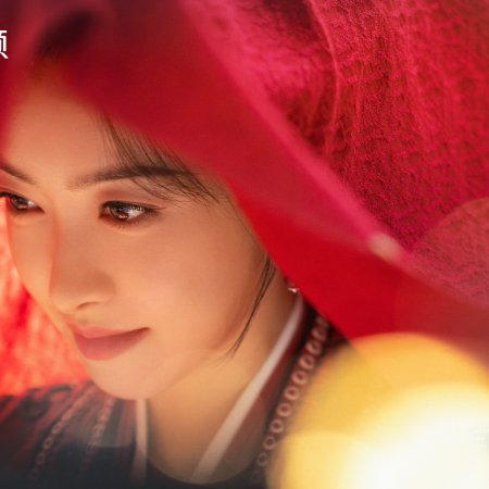 Fight for Love (2025)