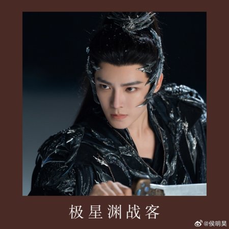 Love in the Clouds (2025)