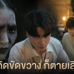 Keng Harit Buayoi photo