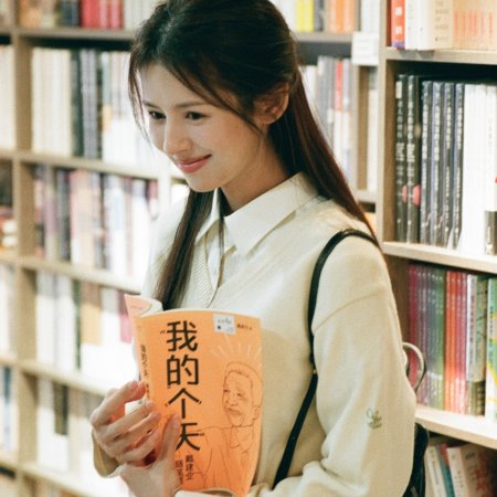 Love in the Clouds (2025)