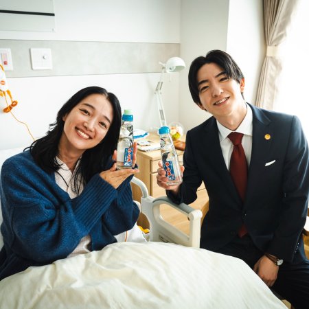 Your Divorce Is Served! (2025)