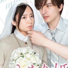 Ikinari.. Japanese Drama photo