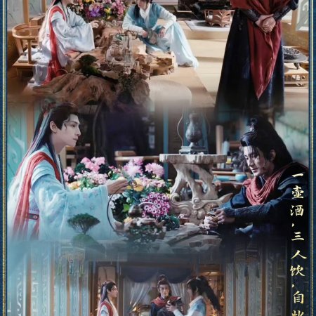 Whispers of Fate (2025)