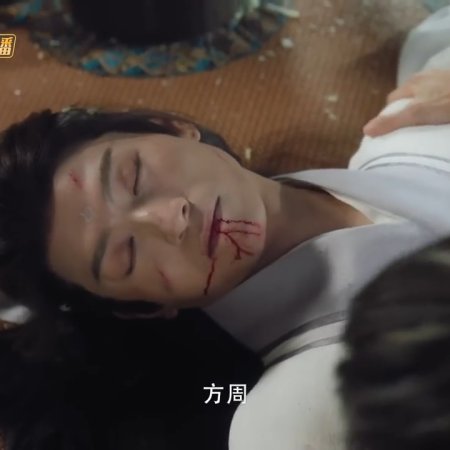 Whispers of Fate (2025)