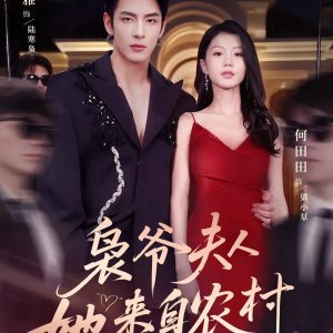 Xiao Ye Fu Ren Ta Lai Zi Nong Cun (2025)
