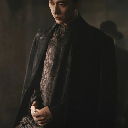 The Unconventional Fate (2025)