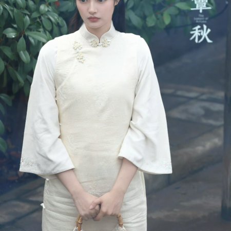 The Lament of Autumn ()