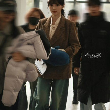 The Genius of Girlfriend (2026)