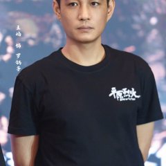 Blaze on the Plain Chinese Movie(0000) photo