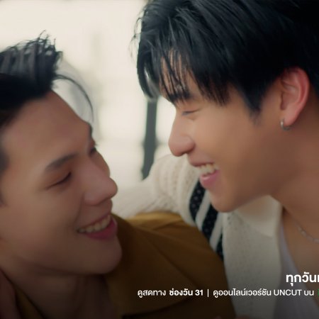 The Wicked Game (2025)