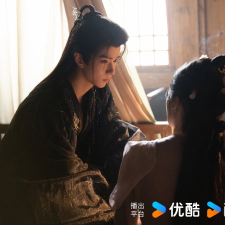 Love in the Clouds (2025)