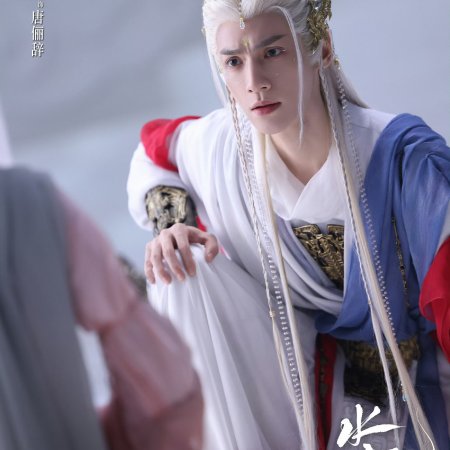 Whispers of Fate (2025)