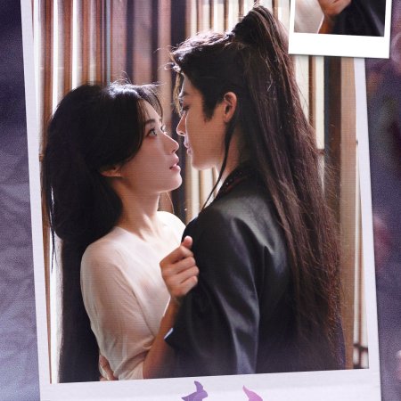 Love in the Clouds (2025)