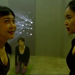 The Cursed Lesson Korean Movie photo