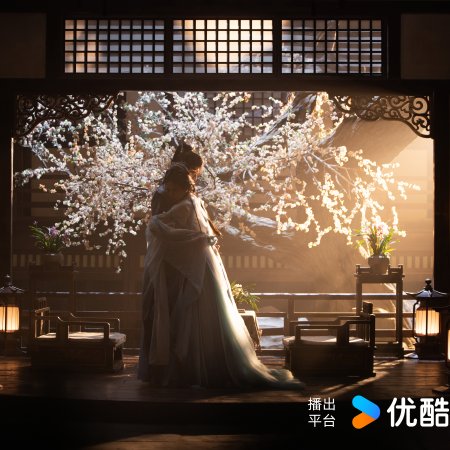 Love in the Clouds (2025)