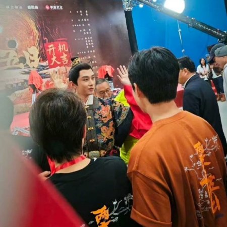 Liang Jing Shi Wu Ri ()