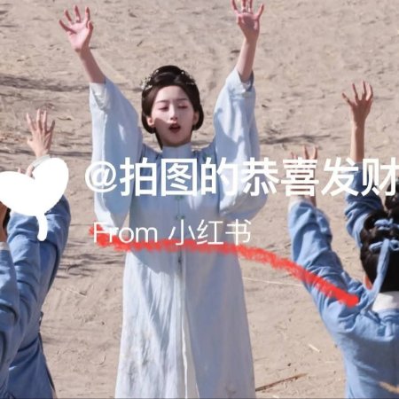 The Road to Splendor ()