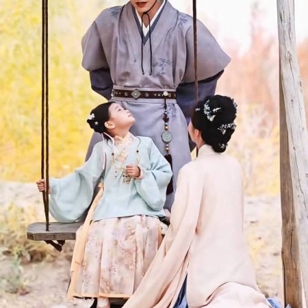 The Road to Splendor ()