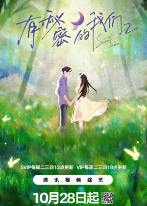Secrets in Love Season 2 (2025) poster