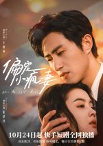 Where My Light Resides Chinese Drama(2025) photo