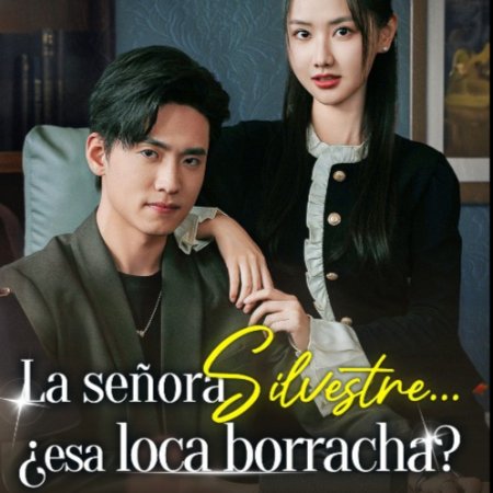 Li Shao Na Ge Jiu Hou Kuang Tu Shi Nin Fu Ren (2025)