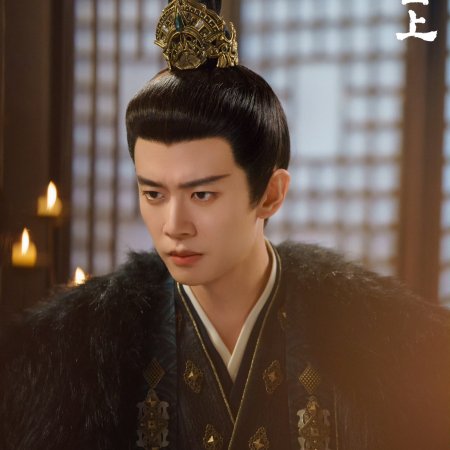 Love and Crown (2025)