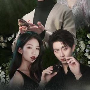 Cuo Wei Ren Sheng (2024)