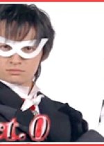 Pretty Guardian Sailor Moon: Act 0 - Minidrama 1: The Secret of Tuxedo Mask’s Birth Japanese Drama photo