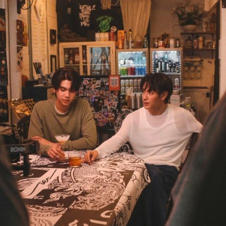 Hidden Hangout (2023)